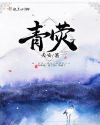 浪飐风回岂复坚