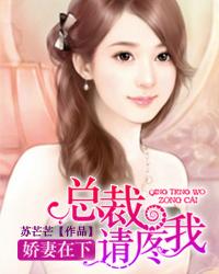 腹黑总裁深深爱免费阅读