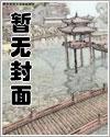 嫁给隔壁村的糙汉后1v1免费阅读无弹窗