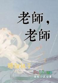 老师全文阅读