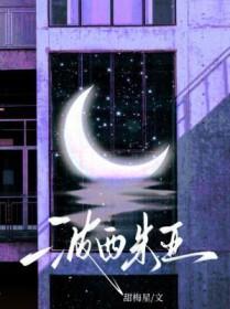 波西米亚狂想曲简谱